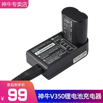 Godox v350 on-camera flash ttl high-speed synchronization lithium battery portable slr camera hot shoe light photography shooting flash c20 charger canon version