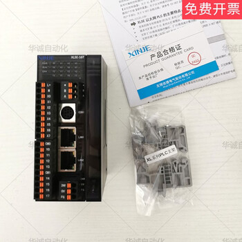 Xl5e-16t/32t/32t4/xlme-16/32t4/xl5e-64t6/60t10 has one year warranty xl5e-16t