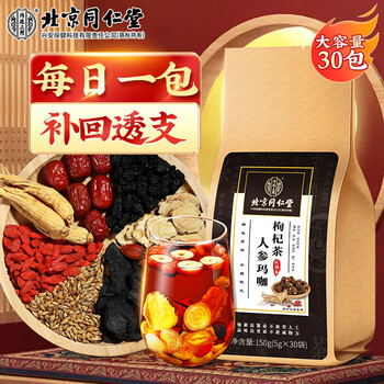 Tongrentang polygonatum ginseng, wolfberry, mulberry, red dates, liubao tea, maca, maca, men's tea, male god tea, 5 bags*30 bags