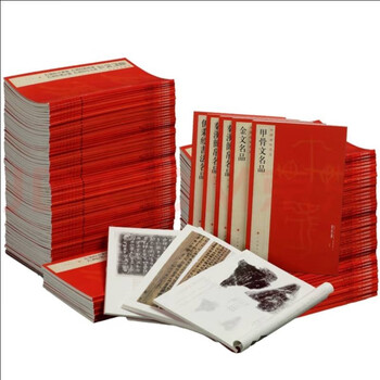 Famous chinese stele calligraphy products (full set, upper and lower boxes, total 102 volumes)