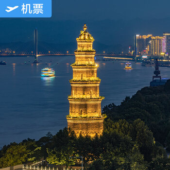 Shenzhen-yichang domestic air tickets jd air tickets