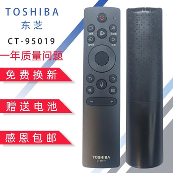 Toshiba is suitable for toshiba toshiba tv voice remote control ct-95019 75m540f 65m540f55m540f ct-95019