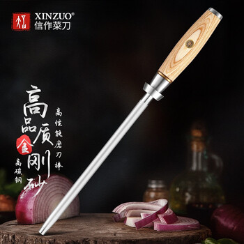 Letter home chef knife sharpening stick high carbon steel commercial fine grain quick and light grinding knife sharp sharpening sharpening tool