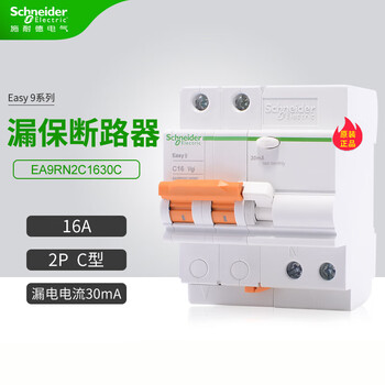 Schneider leakage protection circuit breaker ea9rn2c1630c air switch 2p c type 16a breaking 6000a