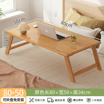 Mrs. nine laptop bed computer table bed table foldable small table simple bamboo student dormitory lazy table study table writing table home bay window desk solid wood kang table original color foldable computer table 80*50*34