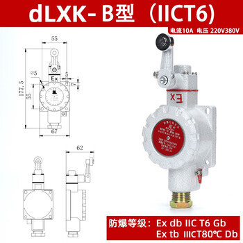 Zuidid explosion-proof travel switch dlxk explosion-proof limit switch lx5-z type l type b type d type h type n type explosion-proof switch dlxkb type