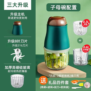 Mdug complementary food machine baby food supplement tool set cooking grinding and puree multi-functional manual juicer upgraded version mother-in-law double bowl set internet celebrity green + (