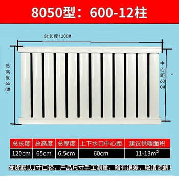Ximpson radiator heating ultra-thin water heating radiator universal radiator water circulation extra thick custom home use total height 65cm*12 columns a set