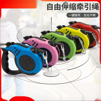 Shantou lincun dog leash automatic retractable dog walking artifact small, medium and large dog rope dog leash retractable pet supplies red, 3 meters (automatic retractable leash)