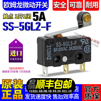 Original imported omron small micro switch ss-01 ss-5 ss-10 series 1 open 1 closed ss-5gl2-f
