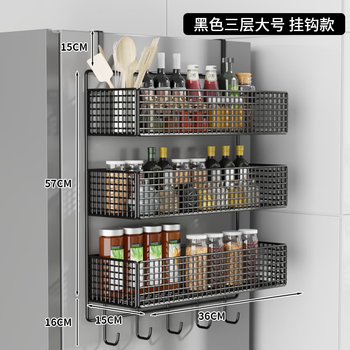 Zhizhi yifan refrigerator storage rack side multi-functional hanging rack kitchen utensils without punching multi-layer cling film seasoning bottle storage rack black-three-layer large bold hook style