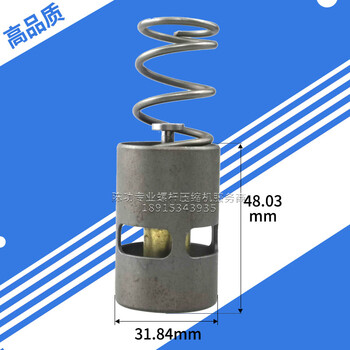 Air compressor temperature control valve core 38 atlas 1619733300 thermostatic valve 2901161600 accessories