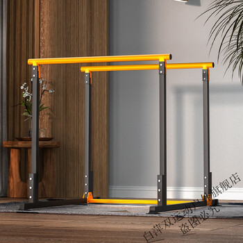 Parallel bar rack indoor home fitness equipment horizontal bar pull-up device single parallel bar arm flexion and extension training device luxury parallel bar set
