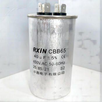 Rxin rongxin cbb65 type 450vac air conditioning electrical appliance capacitor freezer capacitor aluminum shell explosion-proof capacitor metallized polypropylene film capacitor 40uf