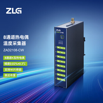 Zlg zhiyuan electronics 8-channel k-type thermocouple temperature collector can interface industrial temperature measurement temperature detection zad2108-cw
