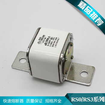 Feiling rs3-500/1000 rs0-500/1000 900a 800a 700arso fast fuse rs3 1200a rs0