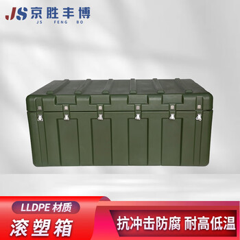 Jingsheng fengbo airdrop box 1580*810*670mm outdoor portable supply box equipment box unit combat readiness equipment box military green gsx19 rotational molding box