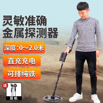 Xima ar944a+ underground metal detector metal detector 2 meters archaeological gold detector treasure hunting copper coins and silver coins