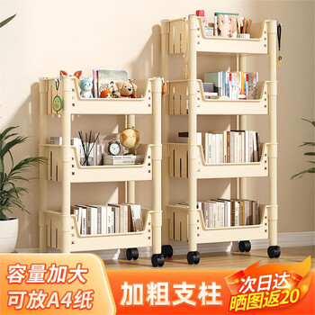 Quanpinwu movable bookshelf storage rack bookshelf floor-standing school bag storage rack storage rack snack rack small trolley small bookshelf