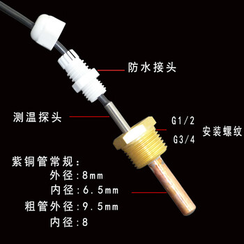 Wing fantasy protection pt100 temperature sensor probe all-copper hot water tank blind tube 4 minutes 6 minutes threaded probe protection sleeve light yellow