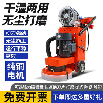 Shantou lincun terrazzo machine diamond water mill floor grinder edge grinder floor grinder concrete floor polisher 330 type 380v