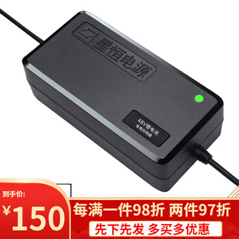 Phylion's new national standard lithium battery charger 48v12ah20ah24an volt xinri ai mayadi electric vehicle universal 48 volt 2-amp plug