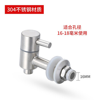Depimei 304 stainless steel faucet for soaking wine bottles with anti-clogging wine jar, wine tank outlet valve, wine tank switch, new 16mm stainless steel faucet for soaking wine bottles