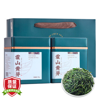 Qichun huoshan huangya tea new tea huoshan yellow tea 250g gift box new year's day gifts for elders to drink for yourself