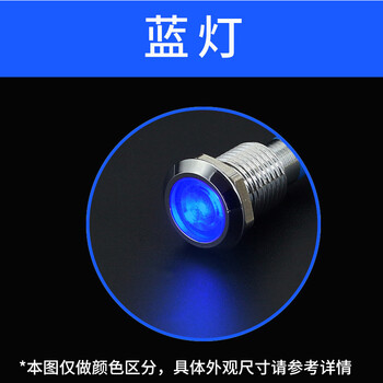 6mm8mm10/12mm metal indicator light power work signal light led two-color 5v12v24v220v waterproof green light 12 blue light 12-24v 12mm