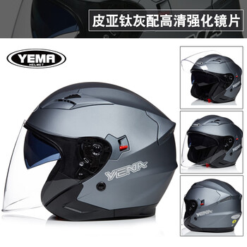 Mustang extra large motorcycle men's helmet winter three-quarter half helmet electric motorcycle all seasons large head circumference pia titanium gray anti-fog transparent 4xl (62-65cm)