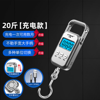 Ktrue upgraded portable electronic scale portable high-precision household luggage scale hook scale mini small precision spring scale rechargeable storage bag 10kg 50g