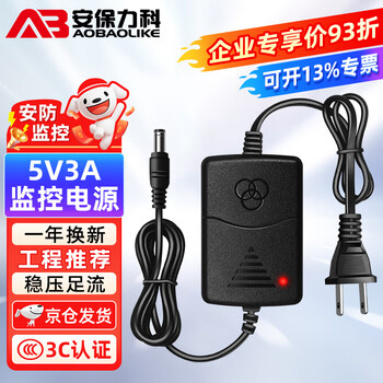 Security lecroy 5v3a power adapter is suitable for surveillance camera router fiber optic transceiver optical set-top box ablk-t0503