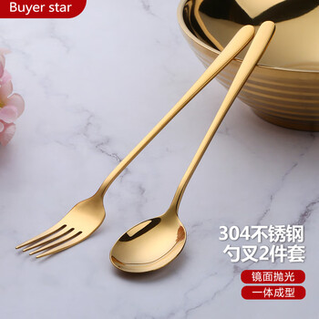 Buyer star 304 stainless steel spoon and fork adult tableware two-piece set steak fork main dinner spoon western food tableware set gold
