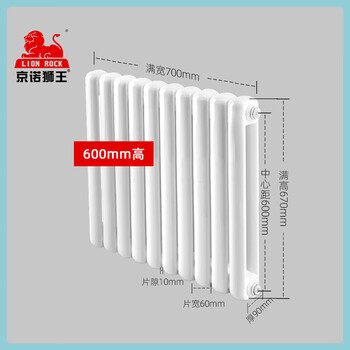 Jingnuo lion radiator household wall-mounted steel 60 radiator central heating self-heating corrosion-resistant plumbing 600mm single column price starting from three columns