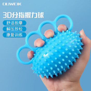 Duweck split-finger grip ball sports 3d massage training for the elderly finger strength exercise body manual grip device 3d split-finger grip ball blue