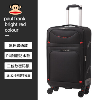 Big mouth monkey (paul frank) oxford cloth large-capacity suitcase for men and women, strong and durable, scratch-resistant password cloth box, extra large trolley suitcase, suitcase for women, black zipper, wear-resistant oxford cloth universal wheel, 26 inches, larger, suitable for single person long distance