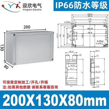 Yingxin cast aluminum waterproof junction box metal explosion-proof waterproof box industrial security monitoring power distribution box exposed and concealed fa1220013080