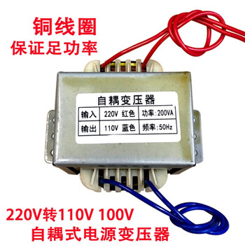 Customized transformer 220v to 110v auto-coupling 380v to 220vac voltage converter electrical appliance 110v 1000w 220v