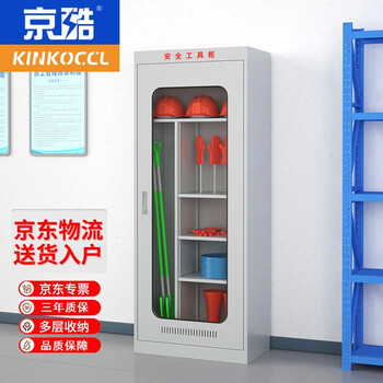 Kinkoccl tool cabinet insulated cabinet power safety cabinet steel power tool cabinet dust-proof safety appliance cabinet style 1
