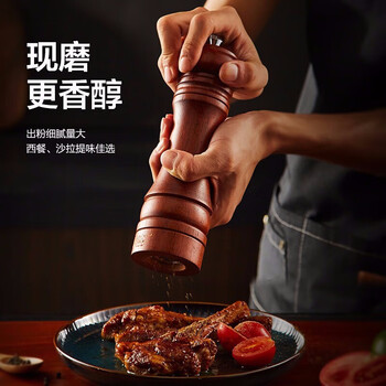 Haofanjie pepper grinder wooden manual grinding stick black pepper grinding bottle pepper empty bottle ceramic grinding salt jar grinding powder 8 inches + double-head brush