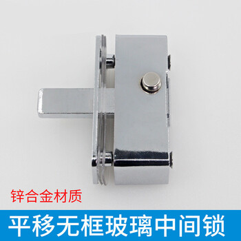 Ruobai frameless balcony window latch lock bathroom sliding sliding glass door latch window middle lock latch accessories one-word deadbolt 61mm latch lock 1 price