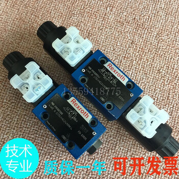 4we6e70/hg24n9k4 hydraulic valve rexroth solenoid reversing valve rex 6j6h6g solenoid valve germany 4we6h70/hg24n9k4