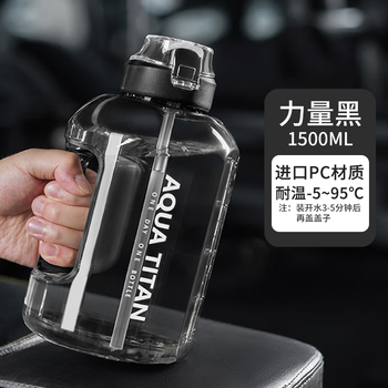 Aweizhixiang water cup large capacity summer high temperature resistant sports water cup boys ton bucket ton space cup dayton bucket big belly cup black can hold hot water (no accessories) 1.5l