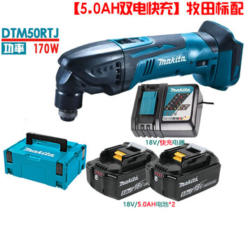Makita 18v lithium battery charging universal treasure dtm50z wood cutting machine grinder water and electricity decoration dtm50z 5.0ah dual battery fast charging