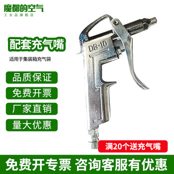 Modu's air container container buffer anti-collision inflatable bag air bag bag kraft paper inflatable bag filling bag gap bag anti-collision and shockproof protective air bag bag 50*100 matching inflatable nozzle