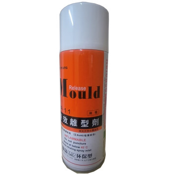 High-efficiency silver crystal release agent release agent mold cleaning agent ejector lubricant oz60 green and white transparent anti-rust oil silver crystal oily release agent lr-11 24 bottles