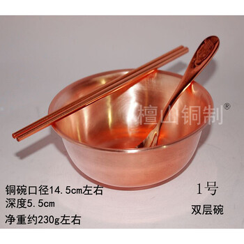 Jphznb tanshan copper copper spoon copper red copper soup spoon mended copper tableware uncoated solid no. 1 three-piece set