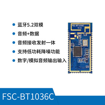 Bluetooth audio qcc5125 receives csr8670 audio transmitter tws supports ldac serial port module fsc-bt1036c bluetooth transmitter