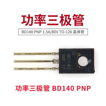 Taotimeclub power transistor bd140 pnp 1.5a/80v to-126