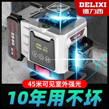 Delixi level high-precision strong light thin line 12-line laser level outdoor digital display screen green light 12-line standby double power